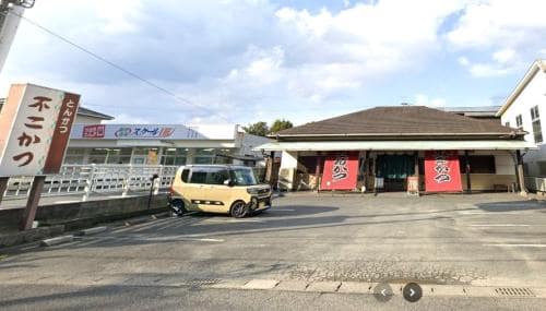 不二かつ 延岡店